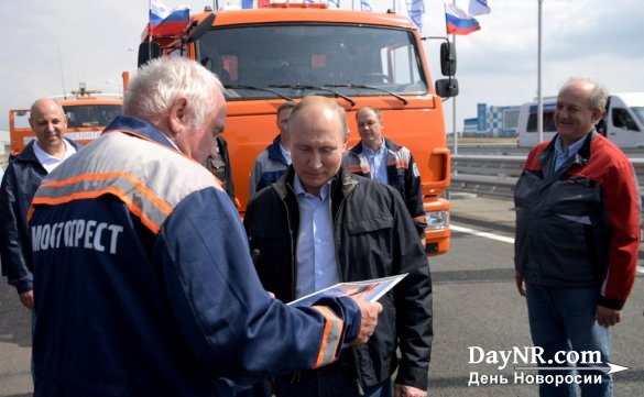 Le Monde: «Крымский мост — кость в горле Украины»