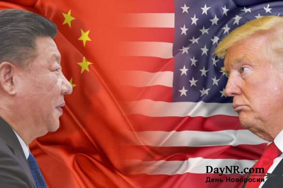 Первое поражение США в торговой войне с КНР