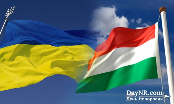Будапешт призвал НАТО вывести нацменьшинства из-под действия украинских законов