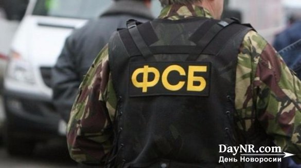 ФСБ России раскрыла деятельность экстремистской группы, созданной помощником депутата Рады