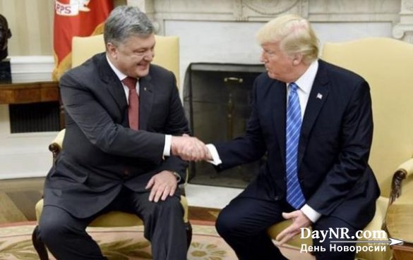 Сколько стоила Петру Порошенко встреча с президентом США