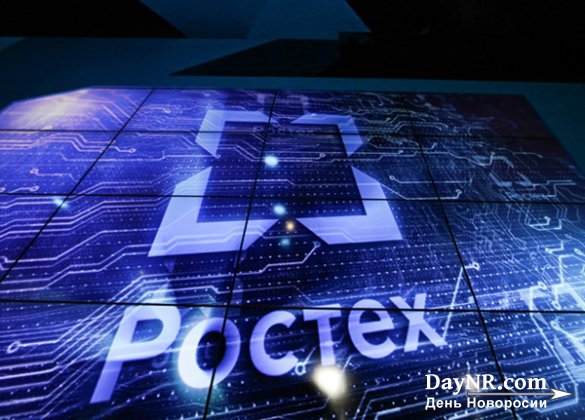 «Ростех» создал первый в России телефон с криптозащитой