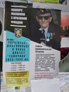 И хочется и боязно: опасные для украинских националистов вопросы истории