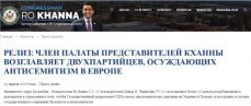 Украина становится страной пещерной ксенофобии