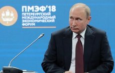 ПМЭФ-2018: Путин заявил о лидерстве России на европейском газовом рынке