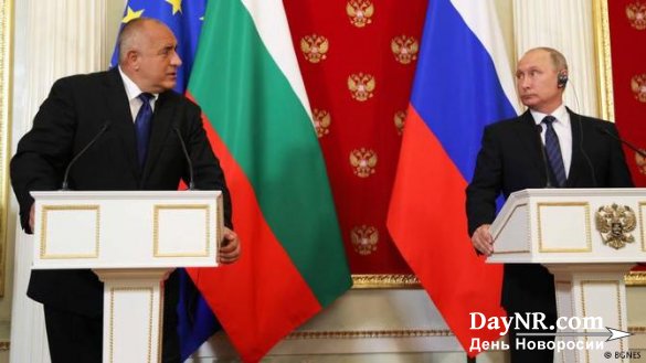 Deutsche Welle: Болгария — дорогой союзник Москвы