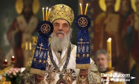 Патриарха Сербской церкви внесли в базу сайта «Миротворец» за «антиукраинскую деятельность»