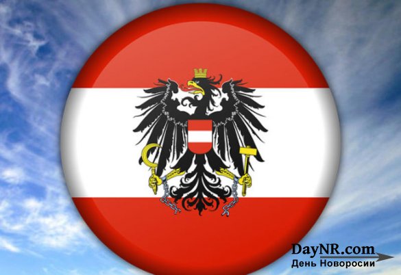 Вице-канцлер Австрии призвал отменить «злосчастные санкции» против России