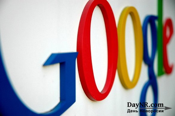 Google уличили в недобросовестной конкуренции на рынке криптовалют
