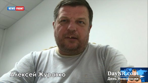 Экс-нардеп Верховной Рады: Порошенко лично отдал приказ сбить Boeing в Донбассе