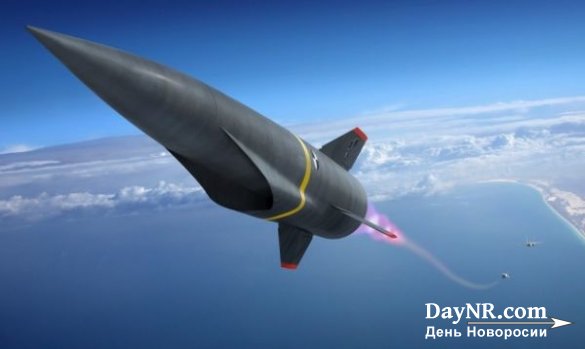 ВВС США отказались от конкурса на разработку гиперзвуковых крылатых ракет