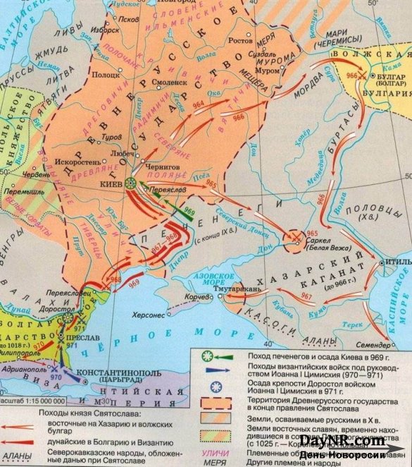 Завоевание Болгарии Святославом