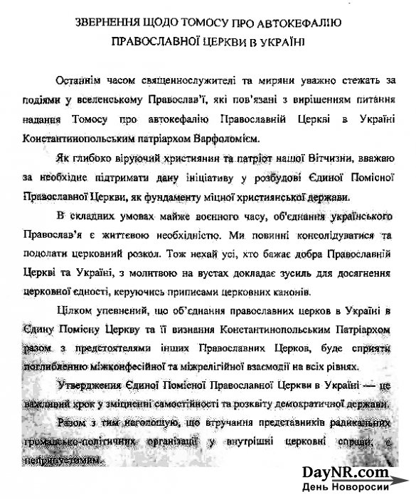 Лондон с 2017 года не менее шести раз отказывал Украине в переговорах о смягчении визового режима