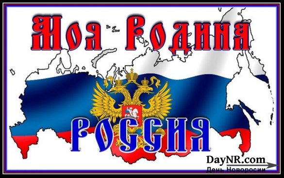 Это в России проблемы? Да Вы на остальной мир посмотрите!