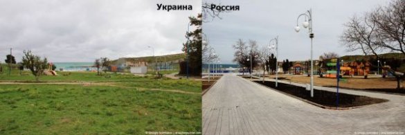 Стройплощадка «Крым»