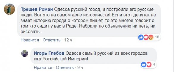 Украинцы утверждают: «Власть не только Одессу, но и Харьков теряет»