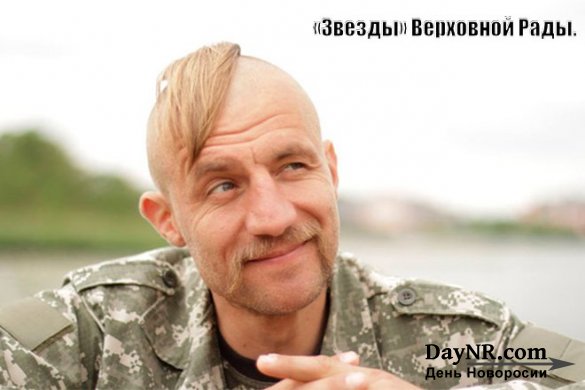 Украинский депутат-казак сбрил оселедец, но остался таким же дебилом