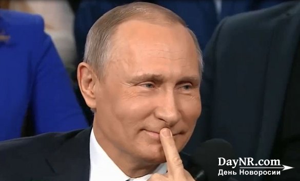Путин «неглупый человек»