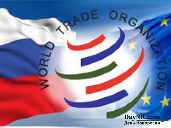Россия присоединится к Евросоюзу в торговом споре в ВТО против США