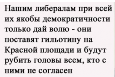 Андрей Бабицкий: Когда либералы нервничают