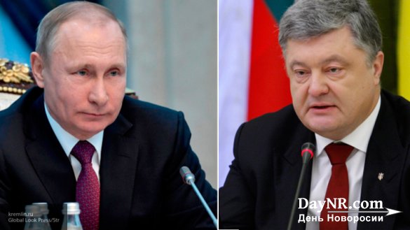 Президенты Владимир Путин и Пётр Порошенко поговорили