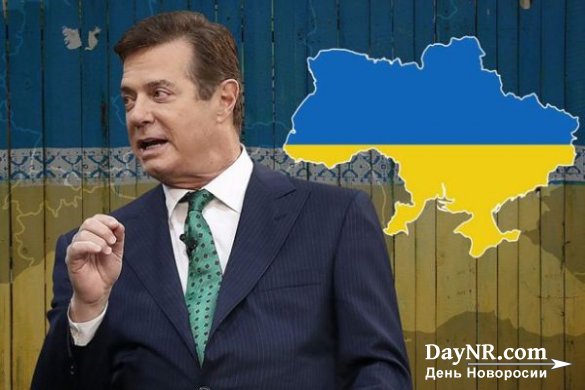 США — Украина: у Трампа к Киеву счёт особый