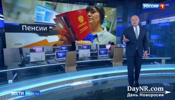Что российское телевидение рассказало о митингах против пенсионной реформы?