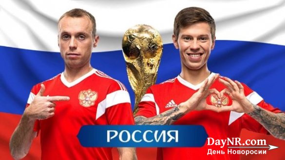 По каким показателям отличилась сборная России на ЧМ-2018?