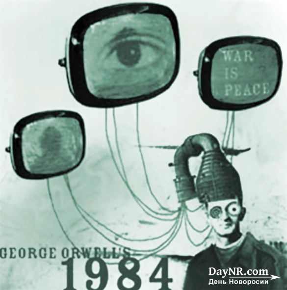 ЖЗЛ: Джордж Оруэлл — автор мировой антиутопии «1984»