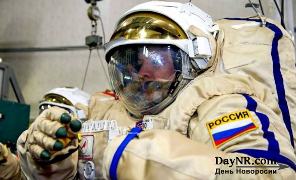 Запад лишил российских космонавтов безопасных скафандров