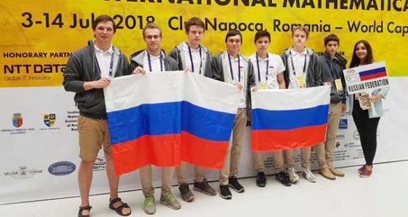 Сборная России завоевала пять золотых медалей на Международной математической олимпиаде