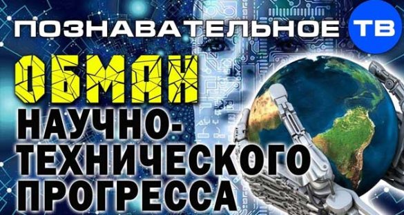 Познавательное ТВ, Артём Войтенков