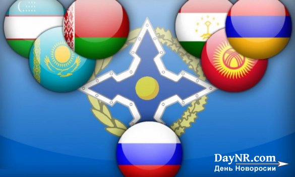 Москва отреагировала на желание Еревана сменить генсека ОДКБ