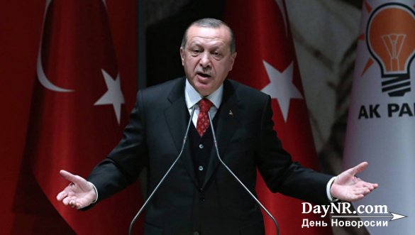 Эрдоган пригрозил США «потерей союзника»