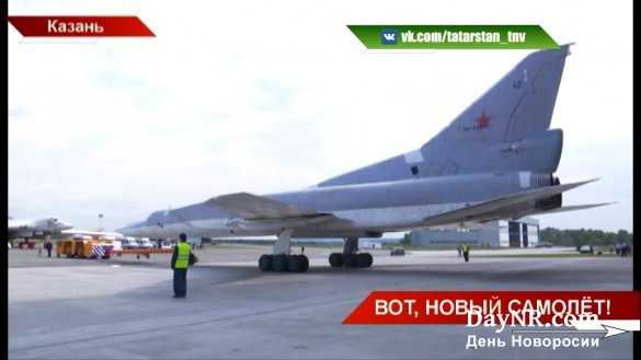 В США назвали самые опасные особенности обновленного российского ракетоносца Ту-22М3М