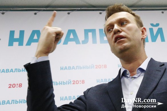 Что «сломал» Навальный?