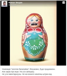 «Все эти Бабченки, Ганапольские, Киселёвы»: Украинский журналист попросил россиян вон из страны
