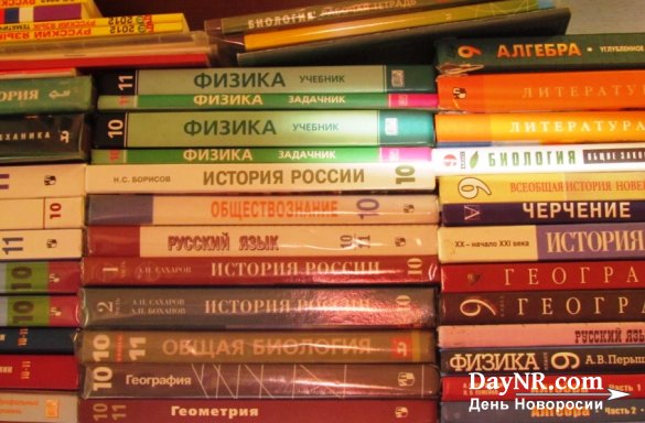 Дмитрий Таран. Лучшие учебники столетия
