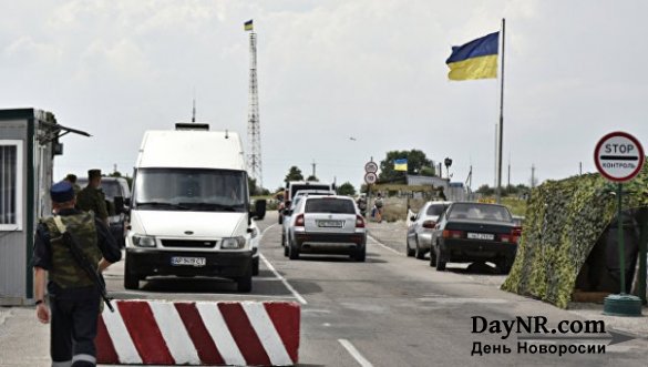 На Украине назвали очереди на границе с Крымом «искусственными»