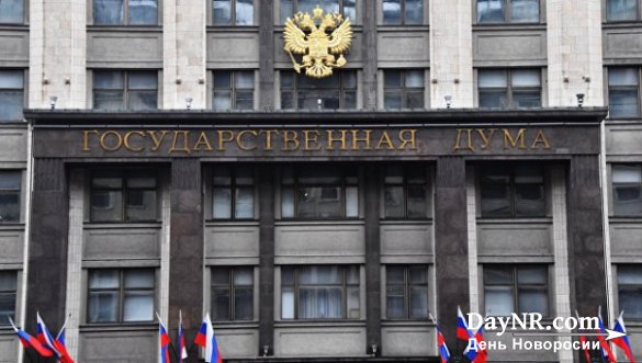 В Госдуме предложили Порошенко исключить Крым из Конституции Украины