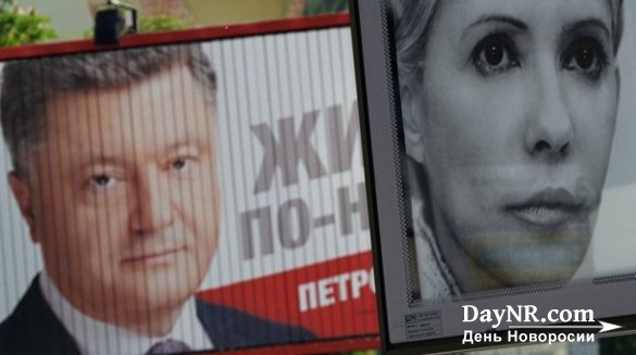 Ростислав Ищенко. Тимошенко и Порошенко: два лица украинской политики