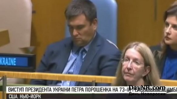 День Украины: Климкин спал, Кличко молчал — руку синюю встречал