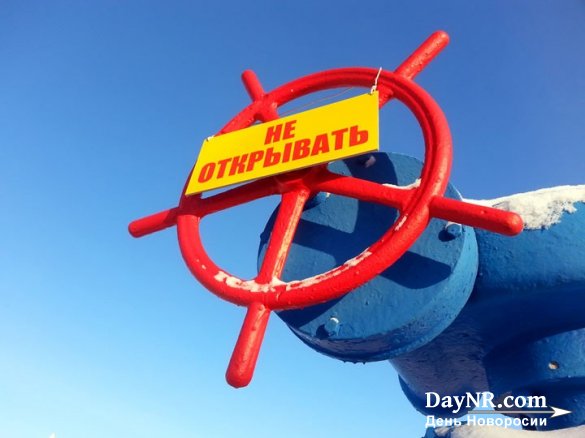 О газовой игле для Украины