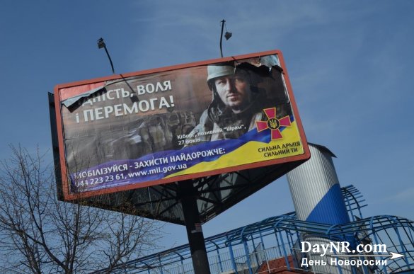 На Украине предложили пойти в наступление в Закарпатье