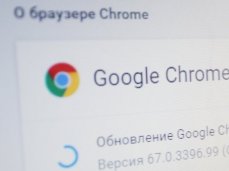 Google Chrome тайно авторизует пользователей