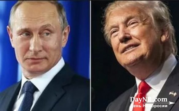 Путин обогнал Трампа в мировом рейтинге доверия