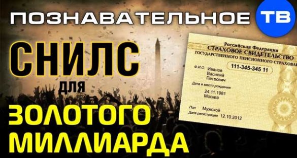 Познавательное ТВ. Артём Войтенков