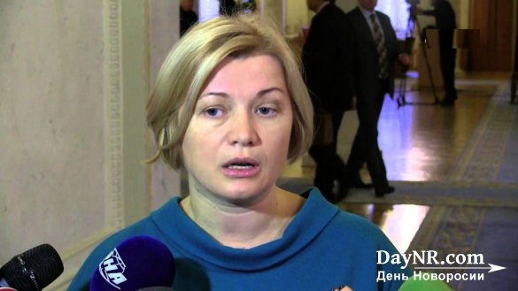 Потребовали удалить с Минских переговоров Ирину Геращенко