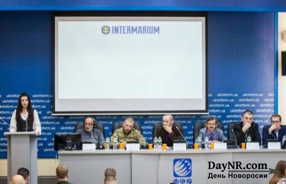 В Киеве польские шовинисты и украинские неонацисты продвигают проект Междуморья