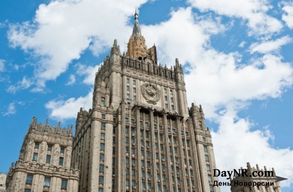 В МИД РФ заявили об усилении давления на русскоязычное население Украины